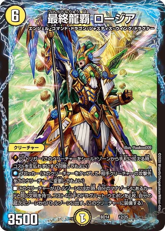 card_64707
