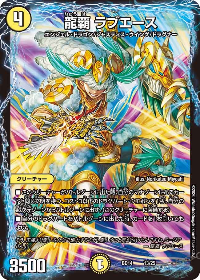 card_67552