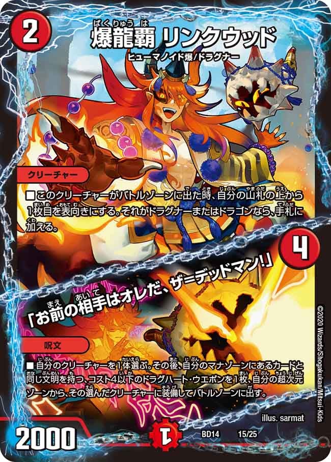 card_66028