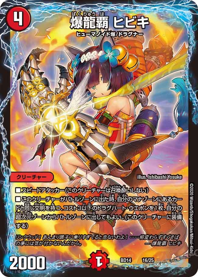 card_66069