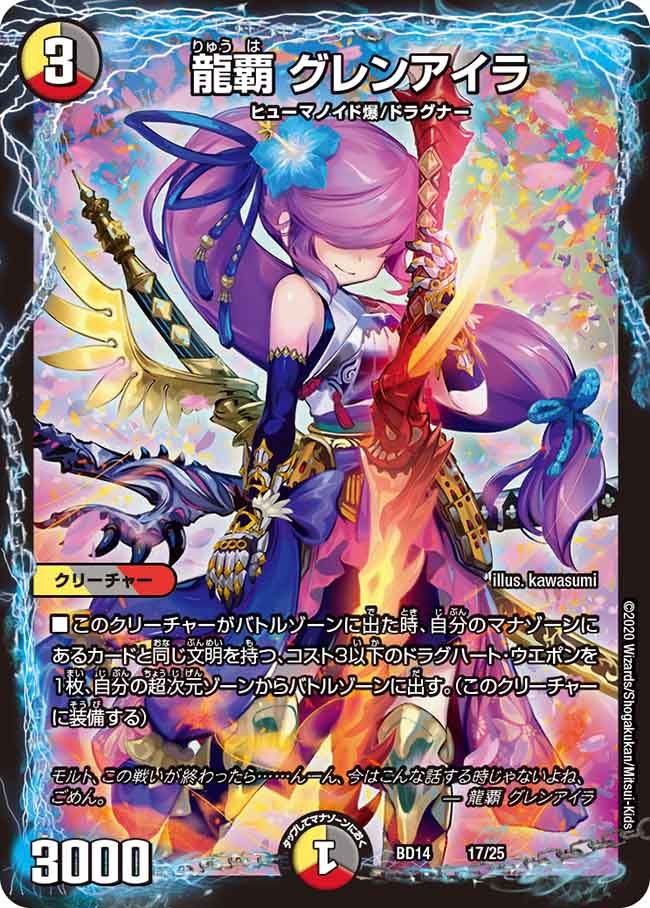 card_67556