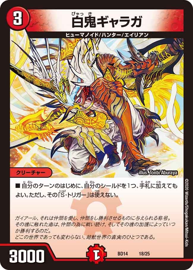 card_67557