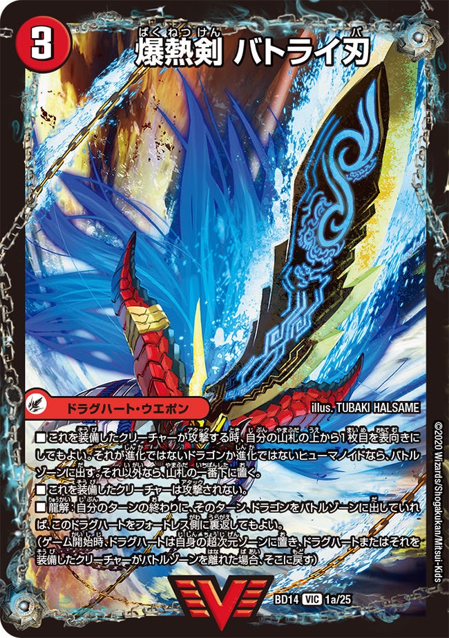 card_67558