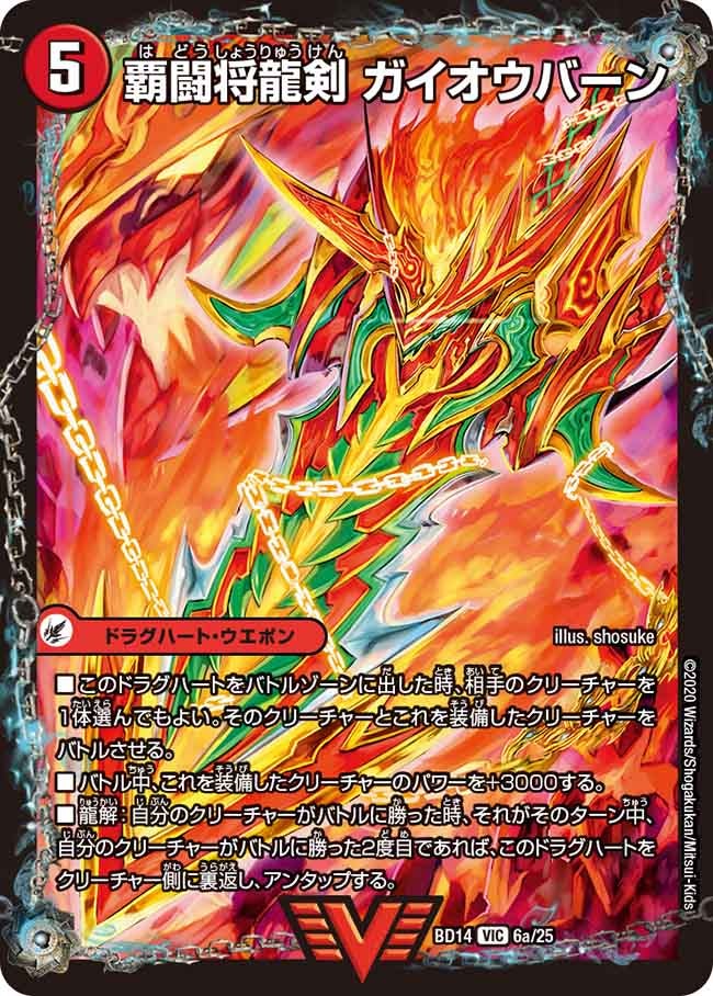 card_64646