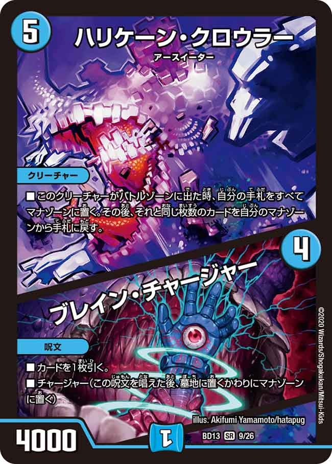 card_61567