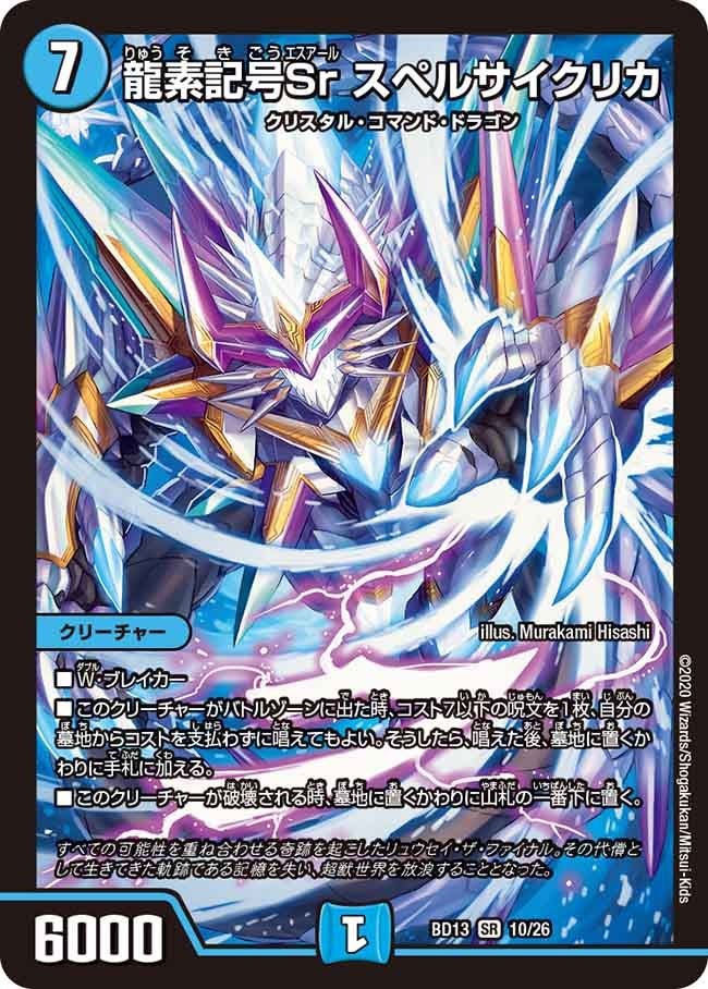 card_59992
