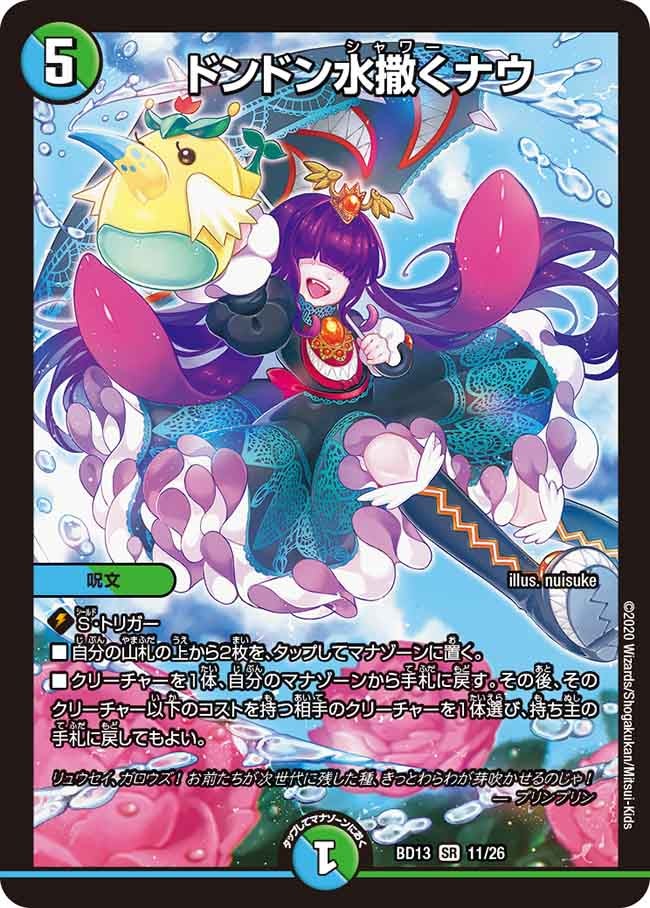 card_60586