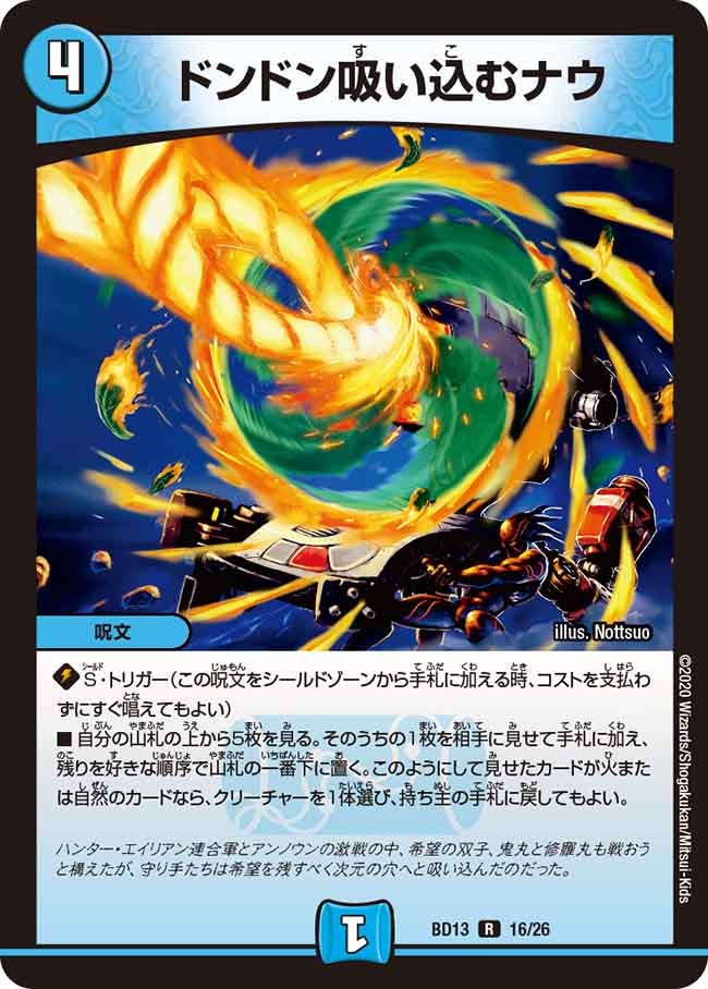 card_62796