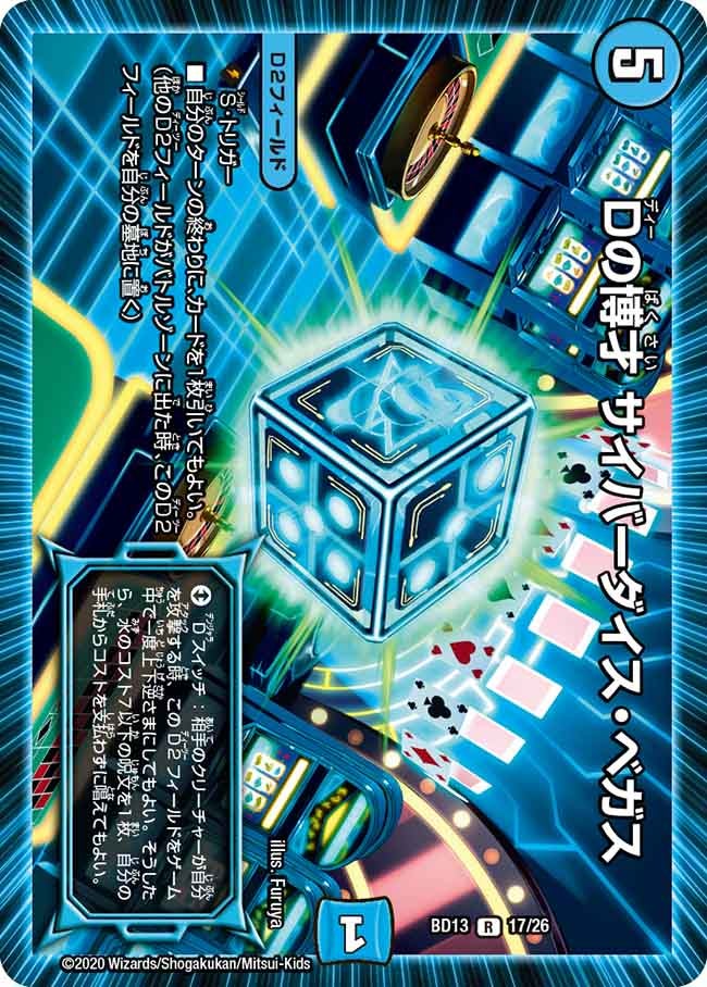 card_65970