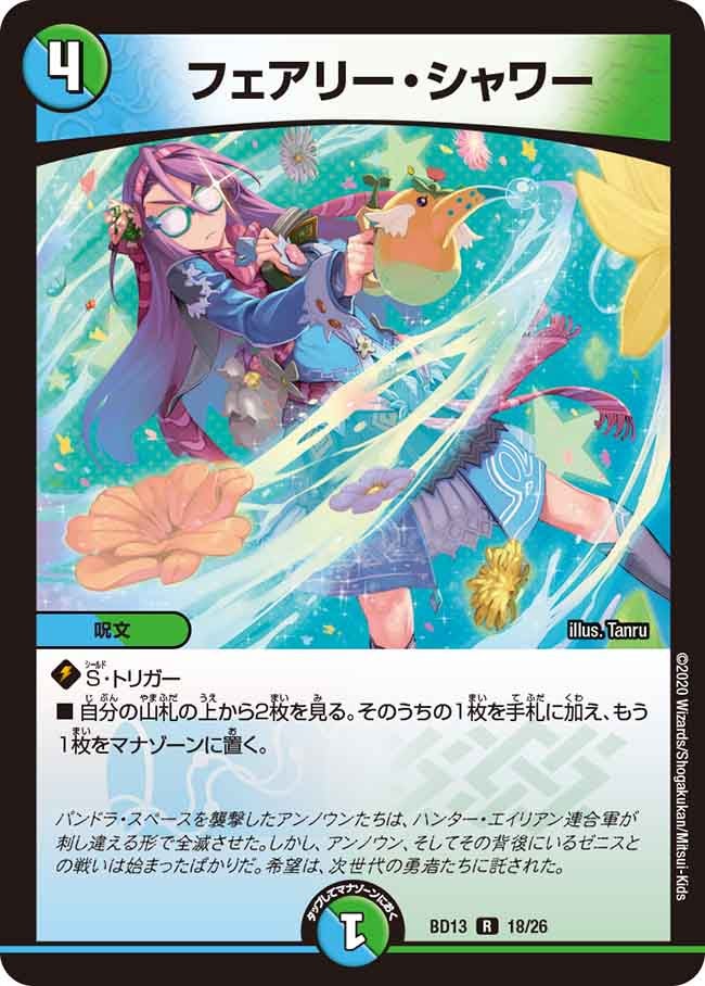 card_59876