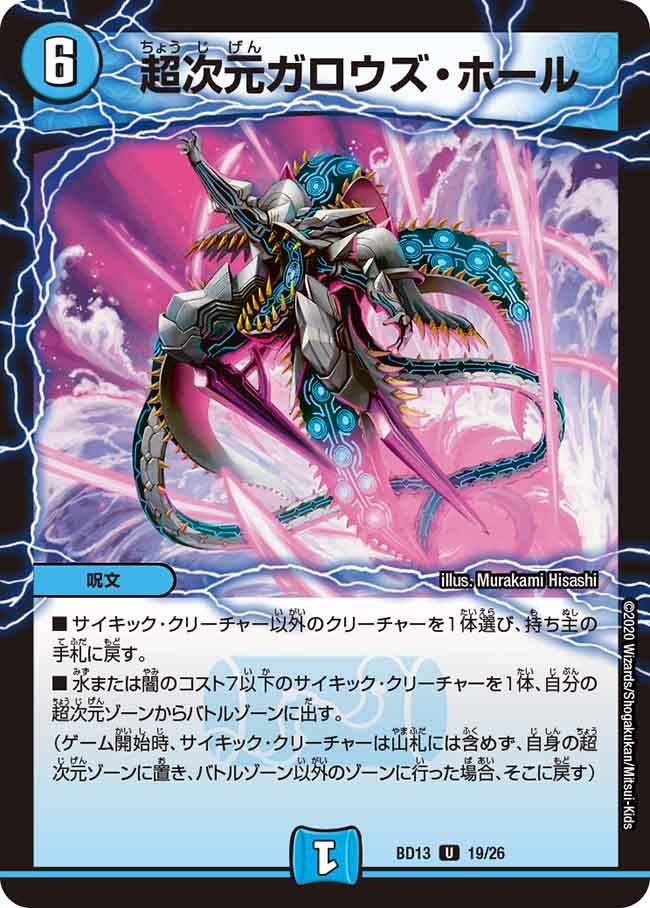 card_64764