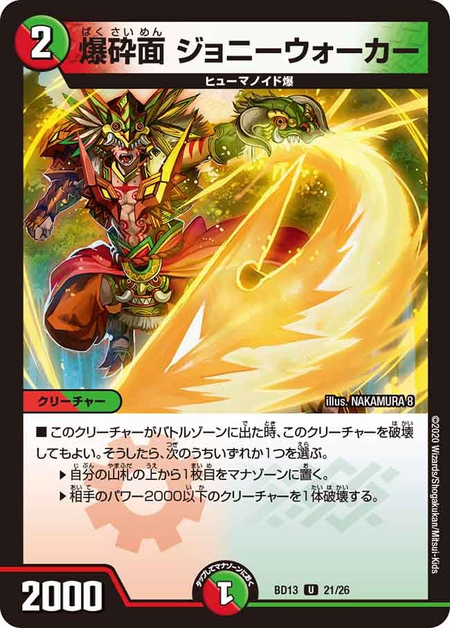 card_67571