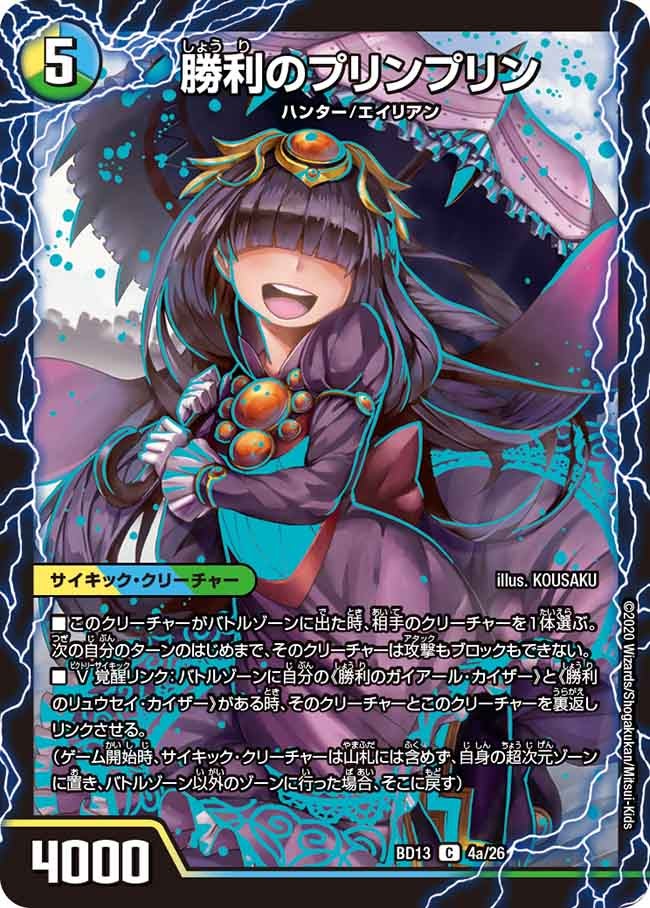 card_67572