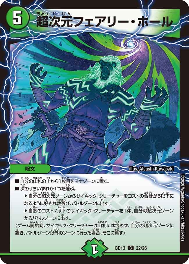 card_67573