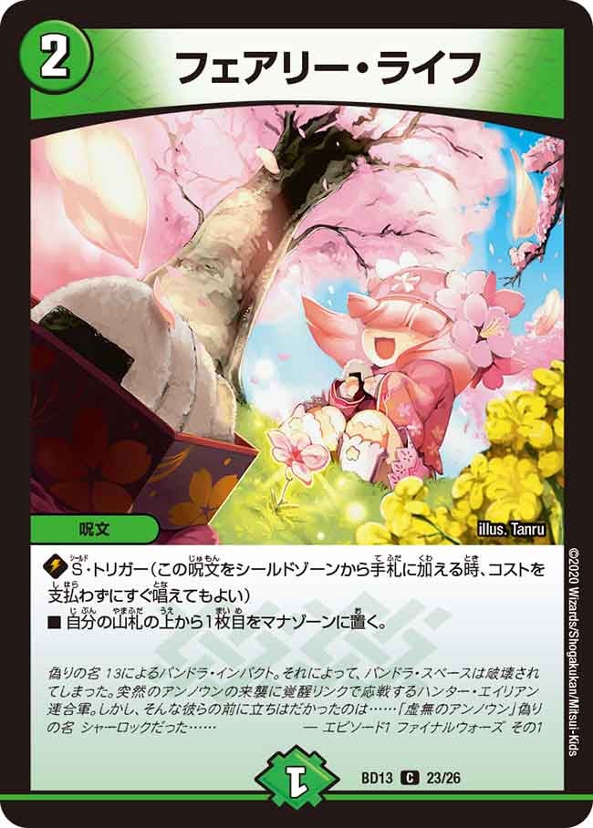 card_64306