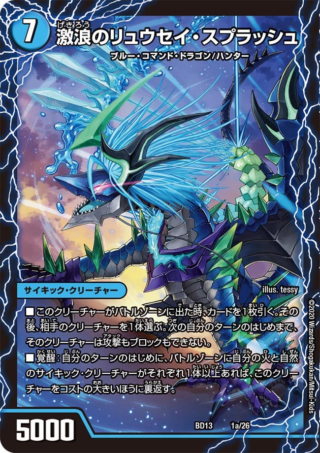 card_67578