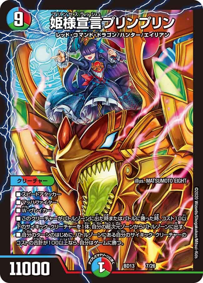 card_64676