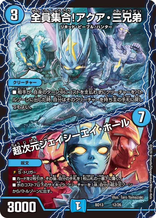 card_65985