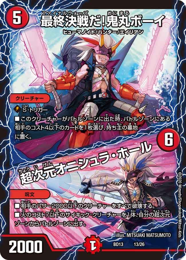 card_66027