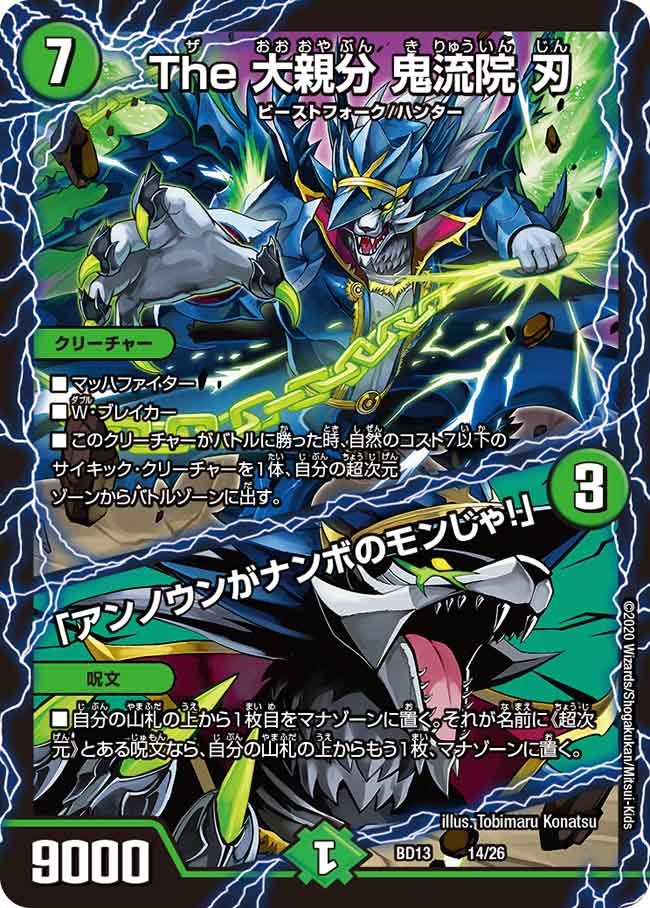 card_66034