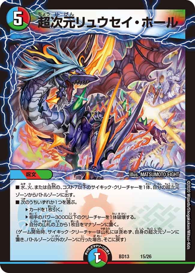 card_64822