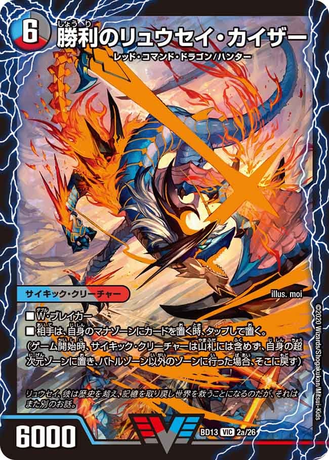 card_67584