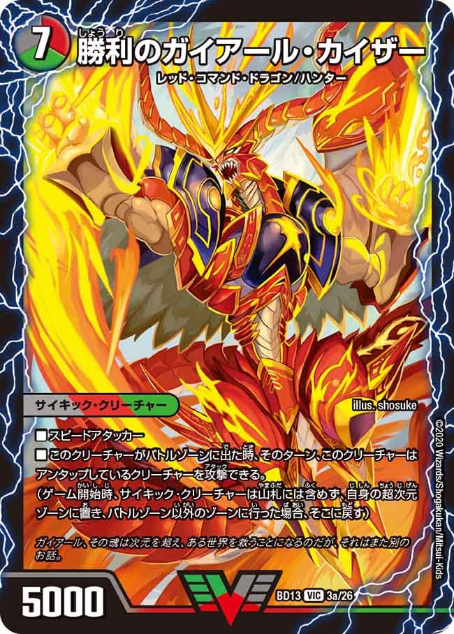 card_63017_