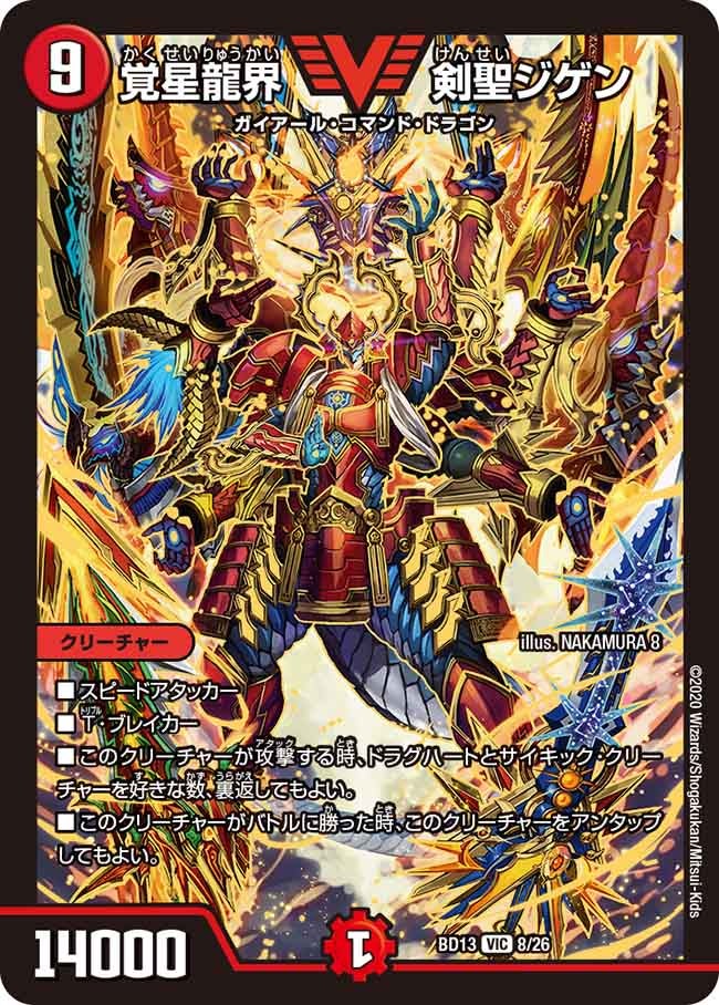 card_67586