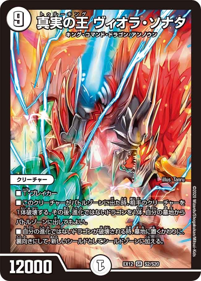 card_67588_