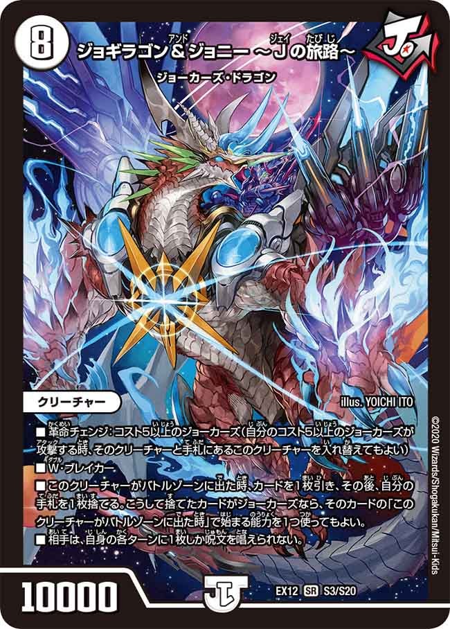 card_60900_series_65427_rarity_101779_