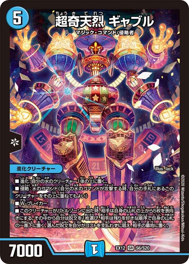 card_67592_