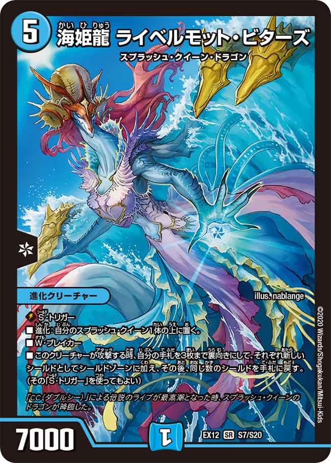 card_60945_series_65427_rarity_101779_