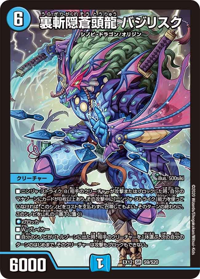 card_63607_