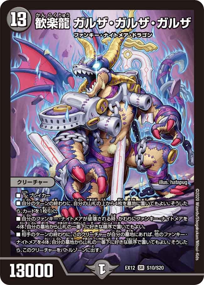 card_67596_