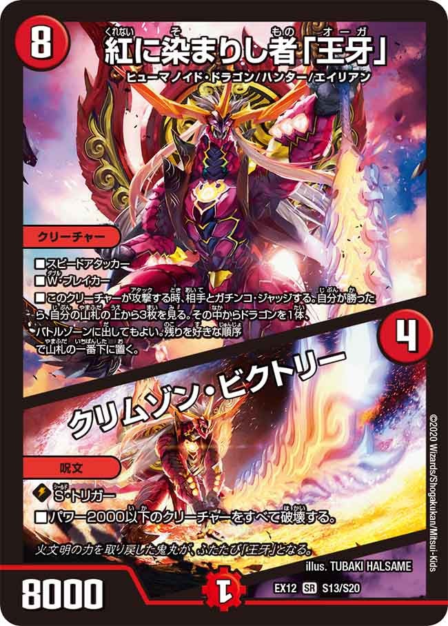 card_61646