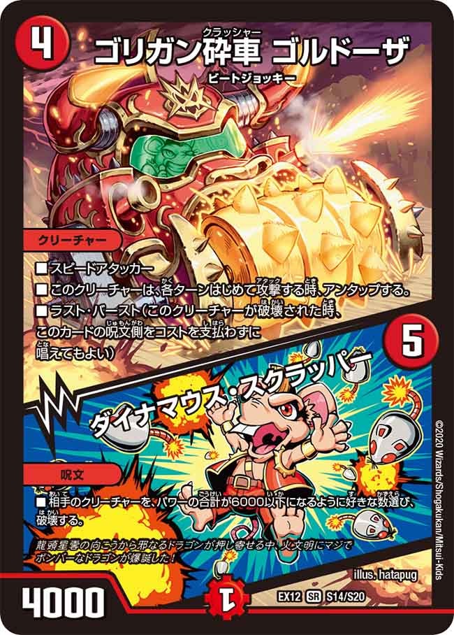 card_67600