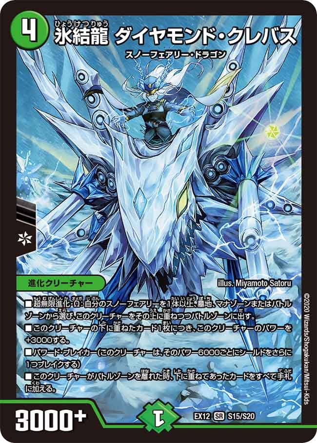 card_59849_series_65427_rarity_101779_