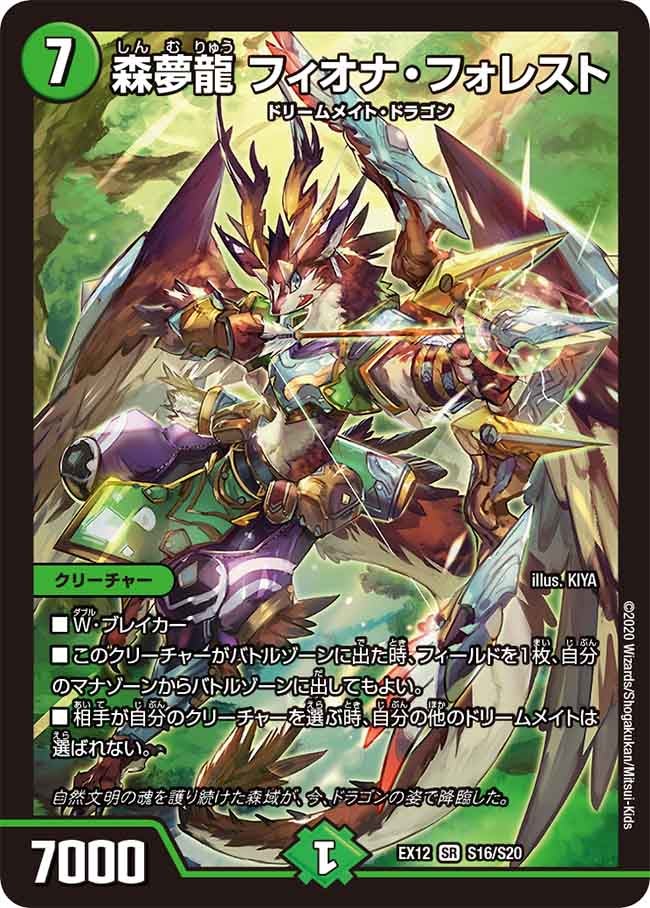 card_59965_series_65427_rarity_101779_