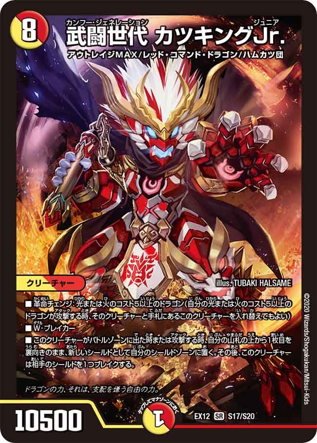 card_67603_