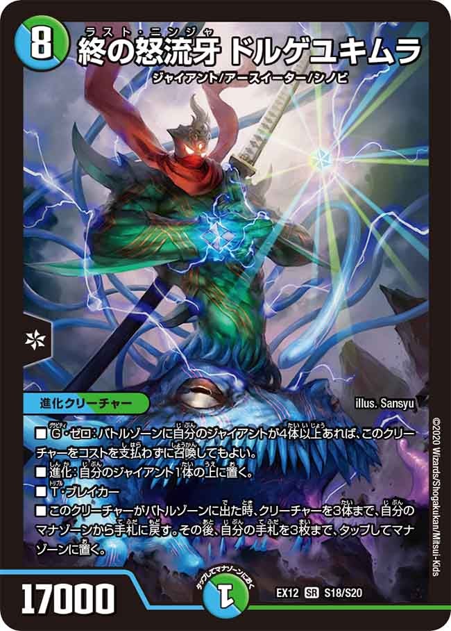 card_63049_series_65427_rarity_101779_