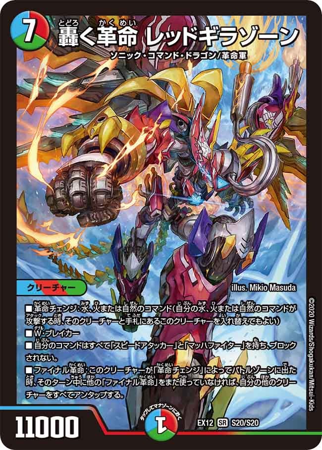 card_58958