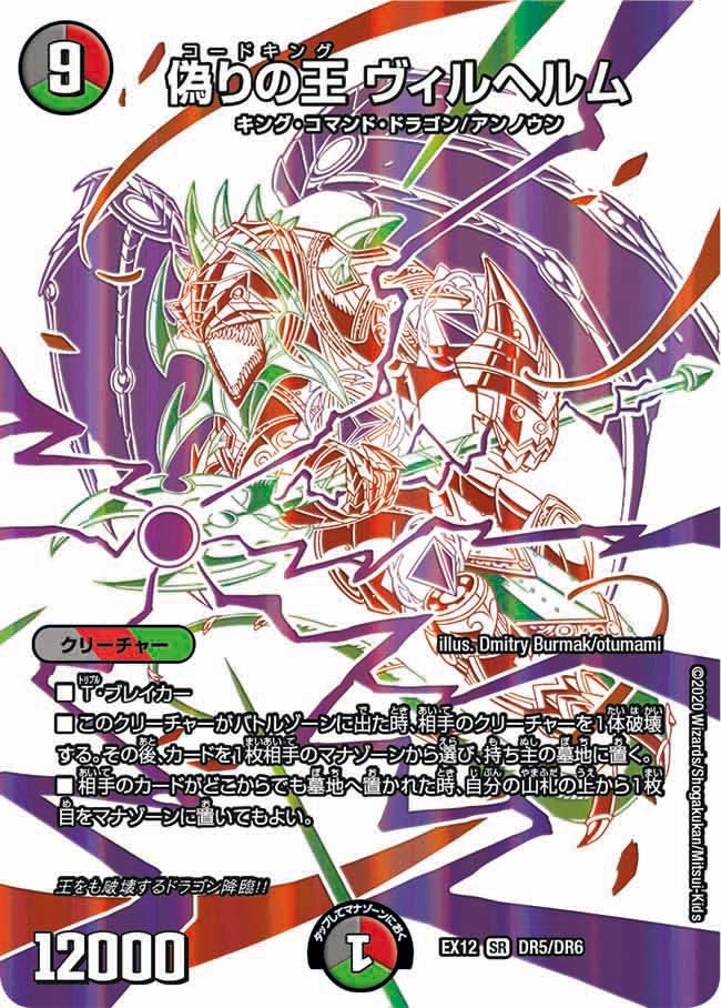 card_61326_series_65427_rarity_101779_