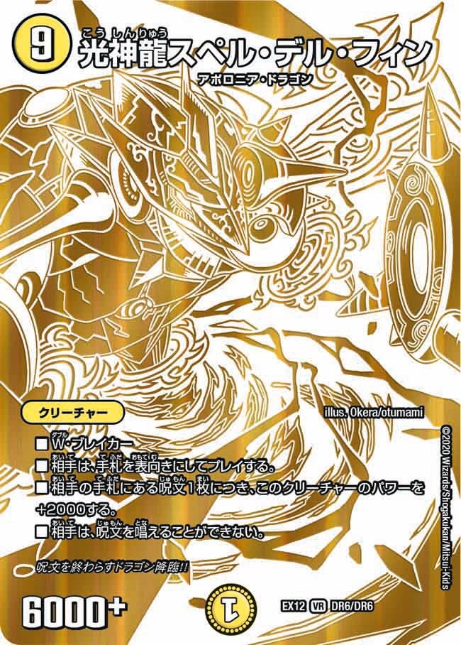 card_67609