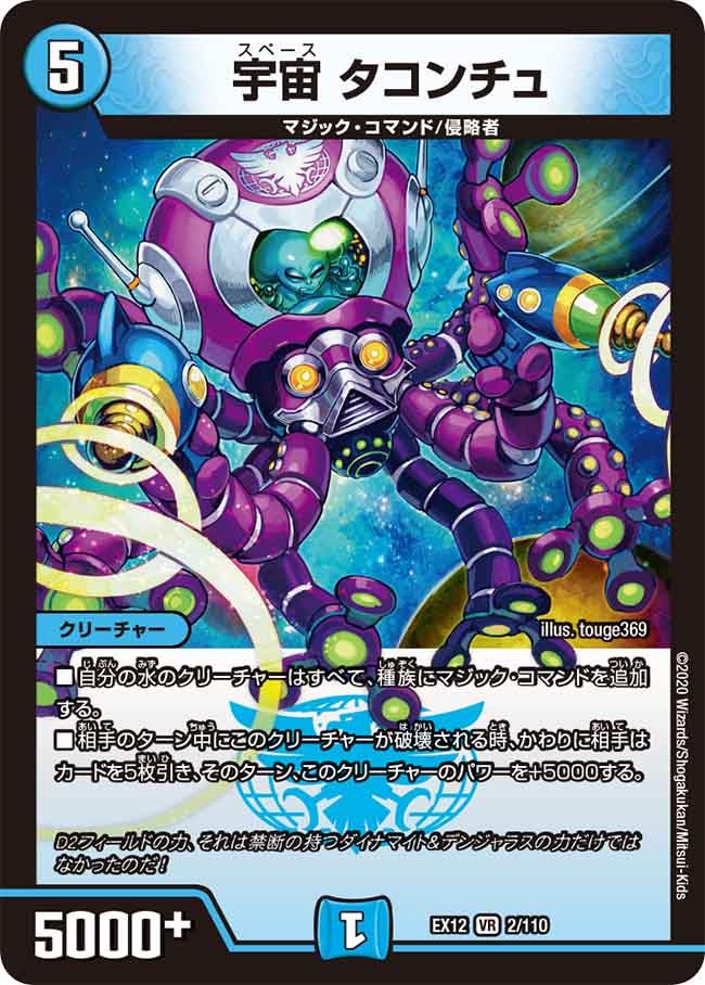 card_67611_series_65427_rarity_101809_