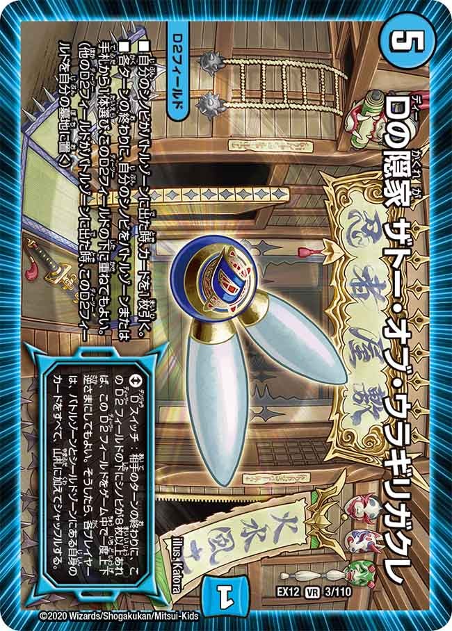 card_67612_