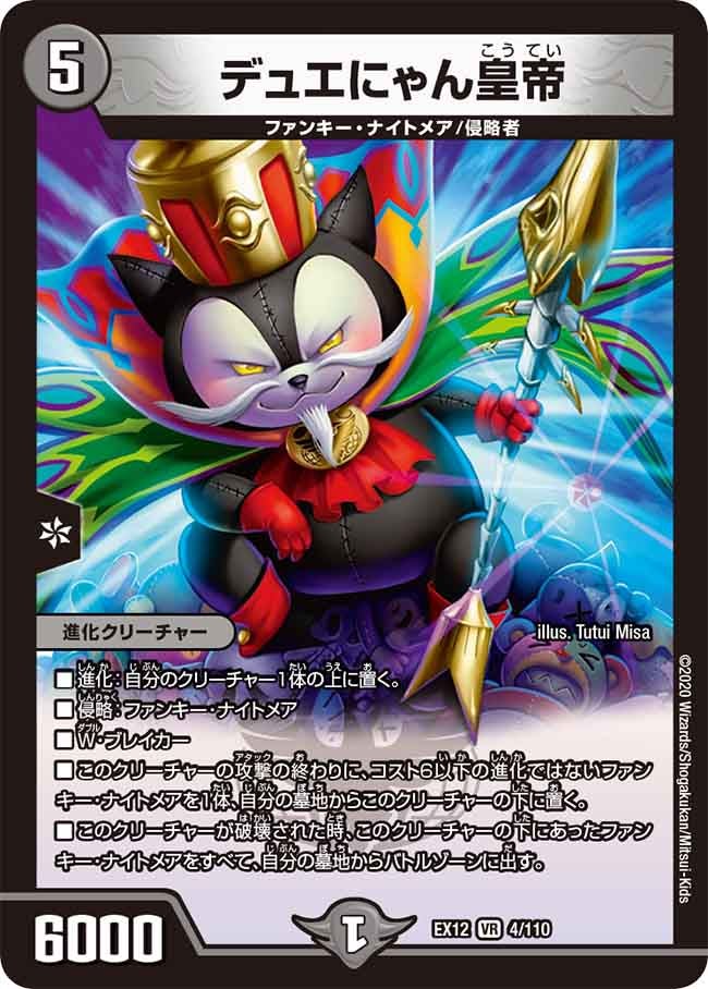 card_67613_