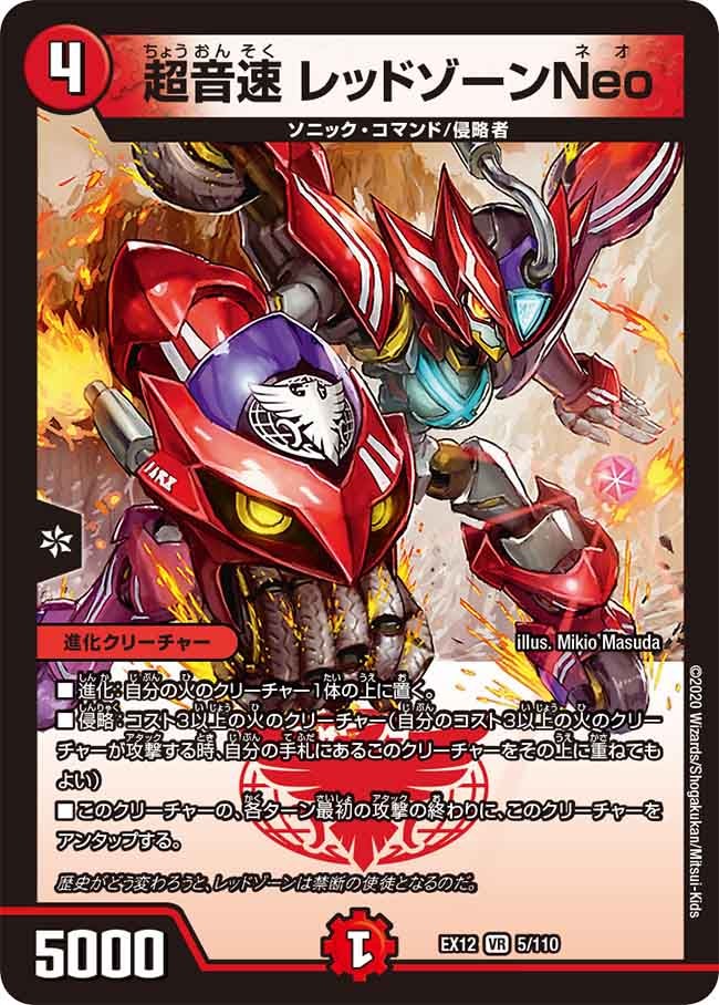 card_67614_
