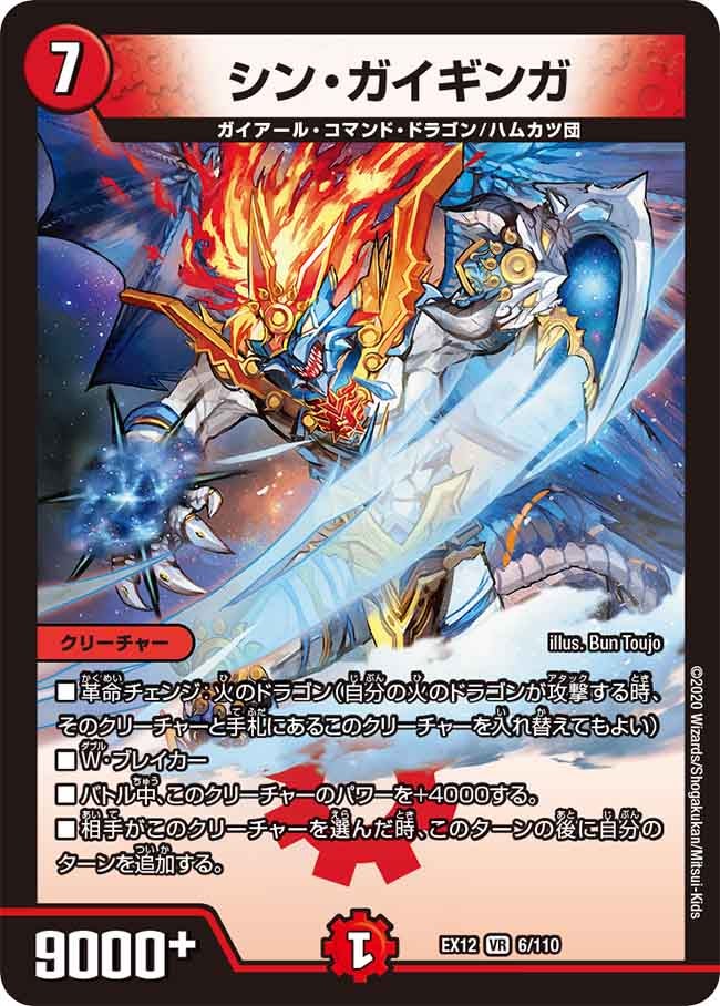 card_67615_series_65427_rarity_101809_