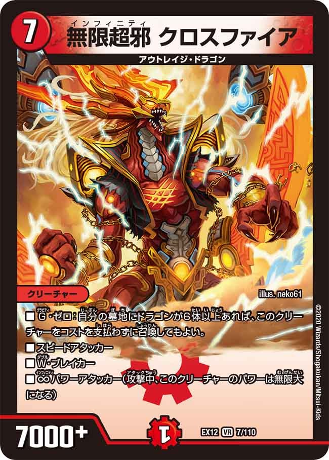 card_67616_