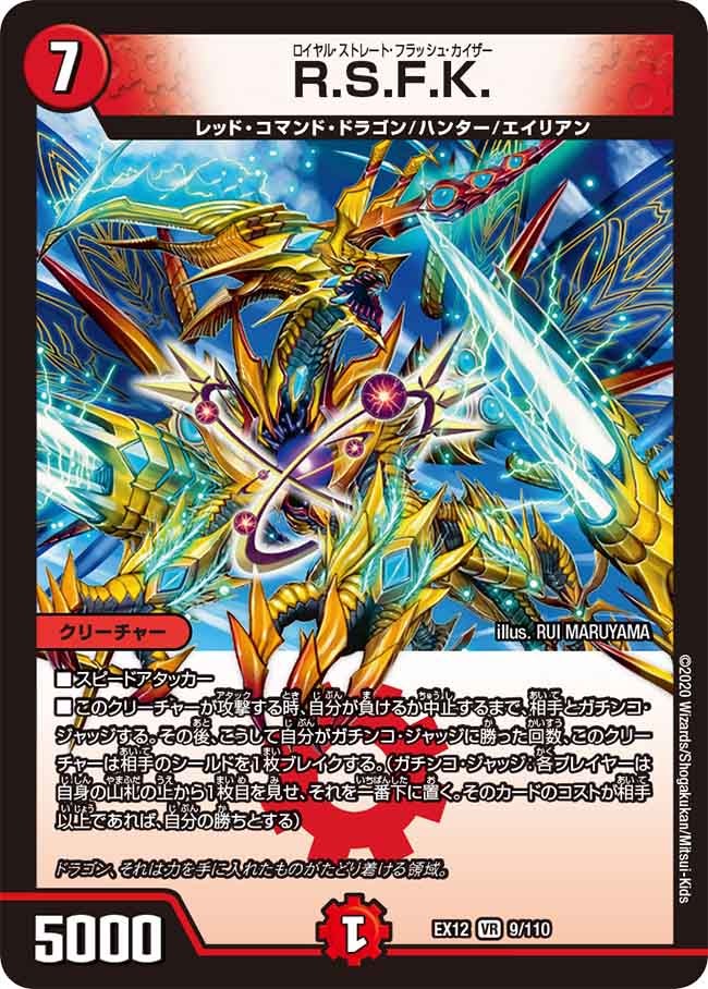 card_67618_